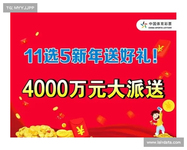 福建36选7玩法解析与技巧分享,助你轻松掌握中奖规律和技巧 福建36选7玩法解析与技巧分享,助你轻松掌握中奖规律和技巧
